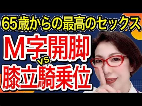 老人 セックス|老人のセックス Search